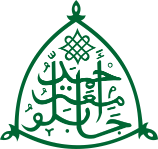 2nd International Conference of the Department of Finance logo
